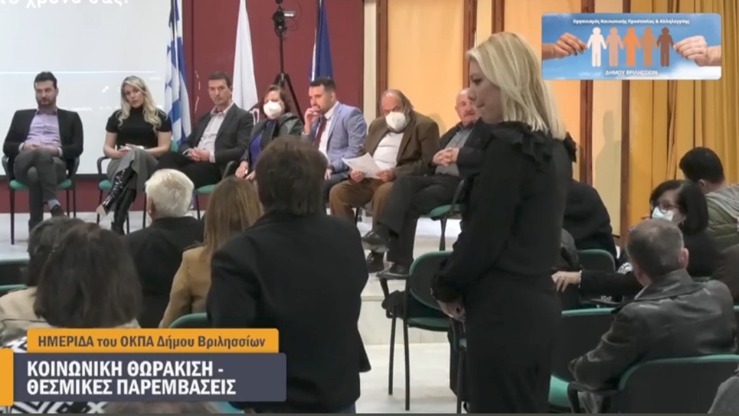 thumbnail 1670320378054