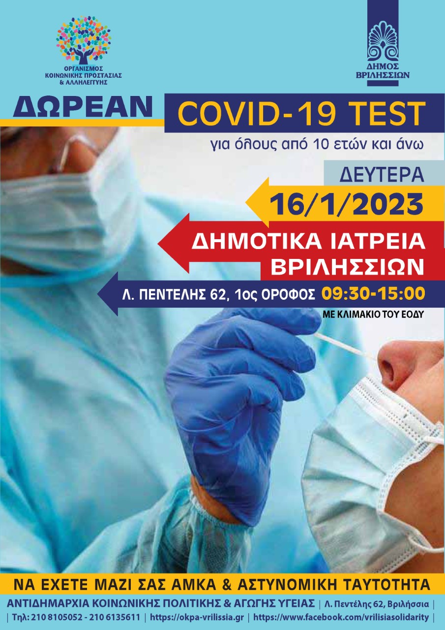 thumbnail 16 1 23IATREIA copy