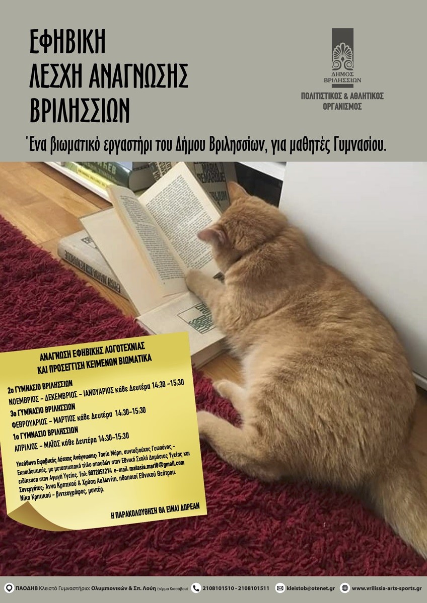 thumbnail LESXHANAEFHBON copy