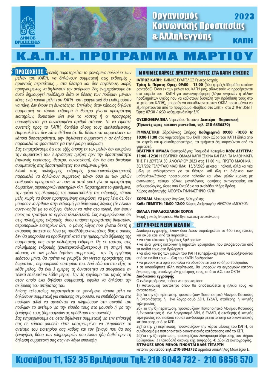 thumbnail MARTIOS4 23 copy 1 page 001