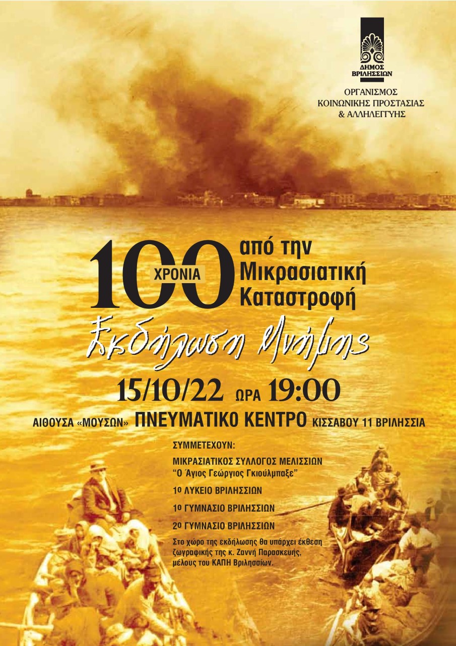 thumbnail MIKRa3 copy page 001