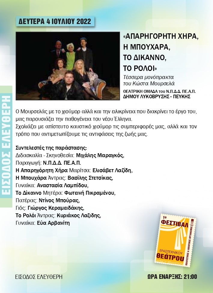 thumbnail OLOKLHRO page 0008