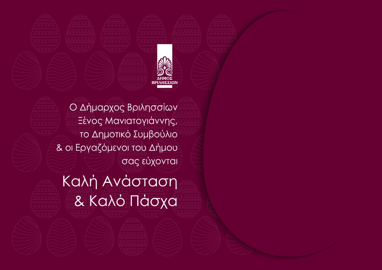 thumbnail PASXAminimal