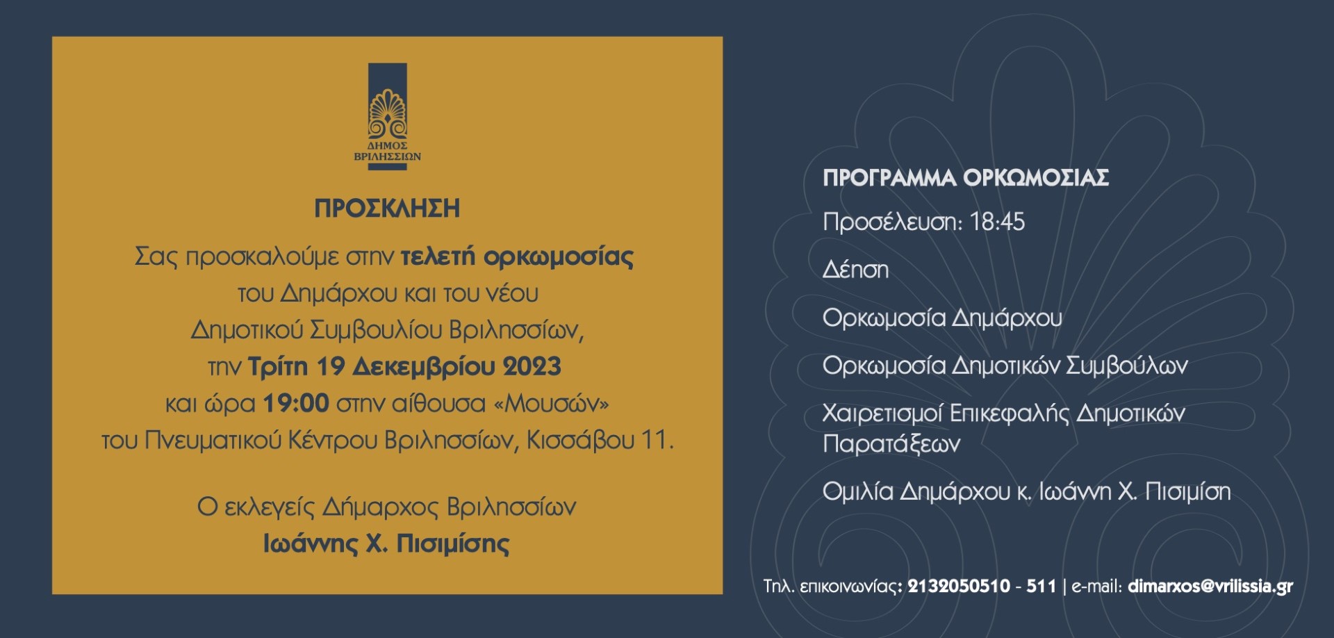 thumbnail PRSKL ORK 940 copy