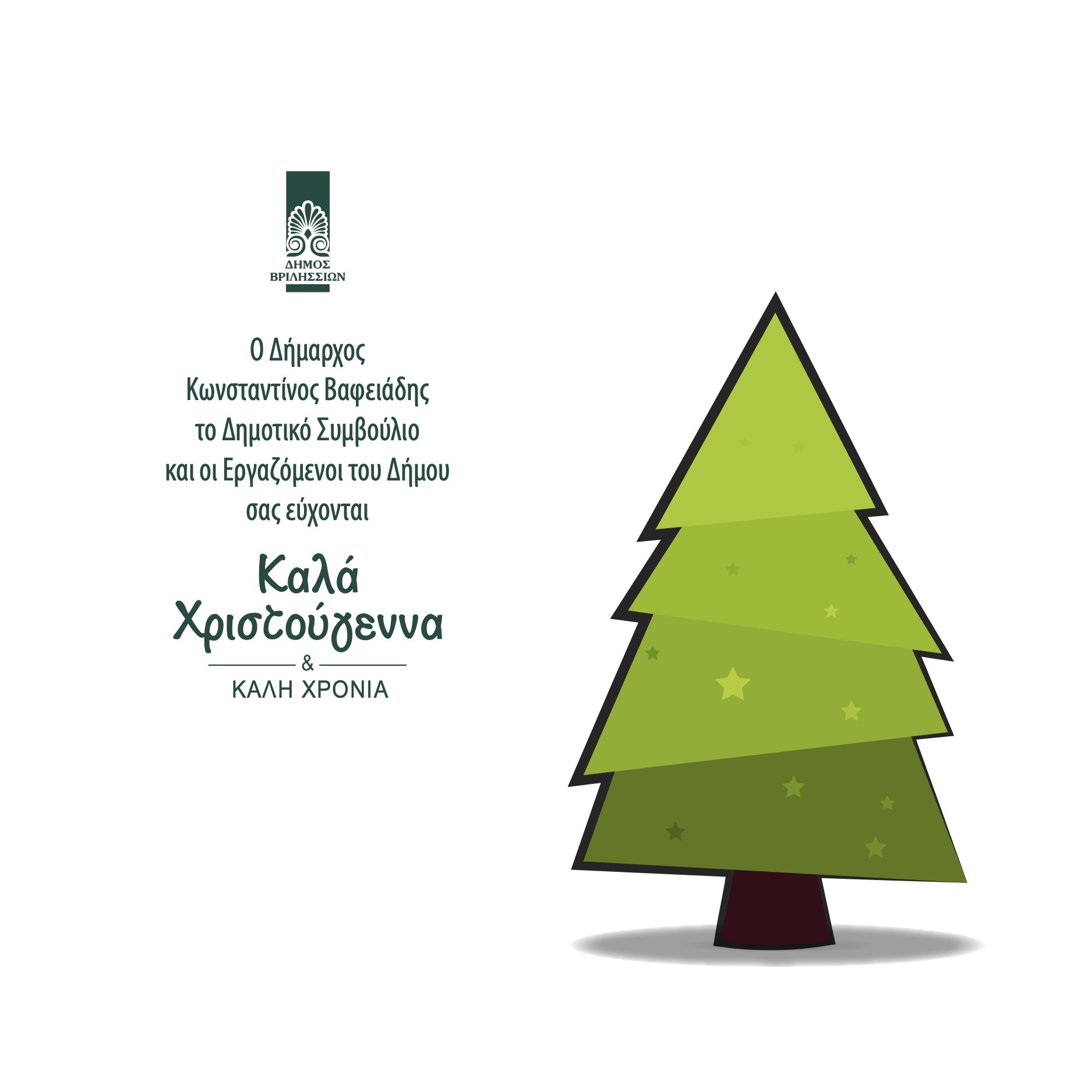 thumbnail TELXRISTKARTA 23 copy