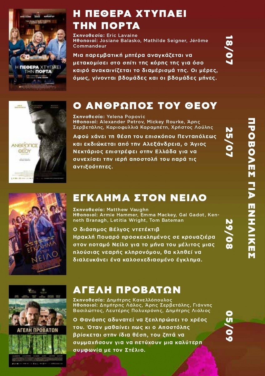 thumbnail enikikes 1 2