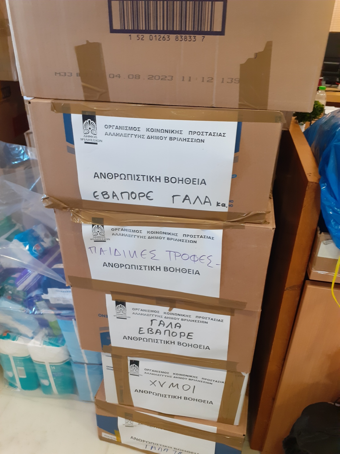 viber image 2023 09 10 15 52 26 097